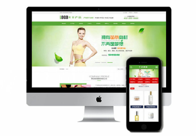 菏澤旅游公司網(wǎng)站建設多少錢？