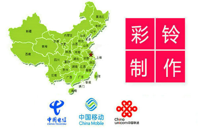 企業(yè)彩鈴?fù)蝗粵](méi)有了怎么開(kāi)通？