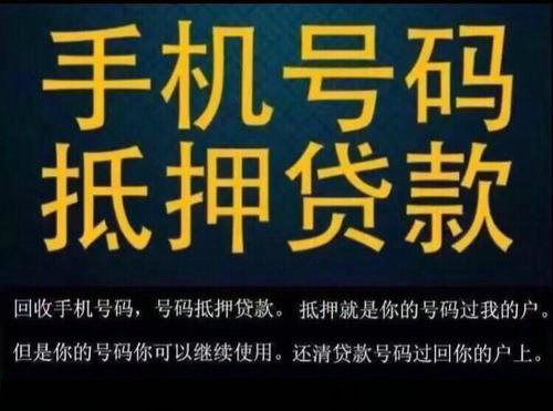 菏澤吉祥號抵押貸款解決您燃眉之急！