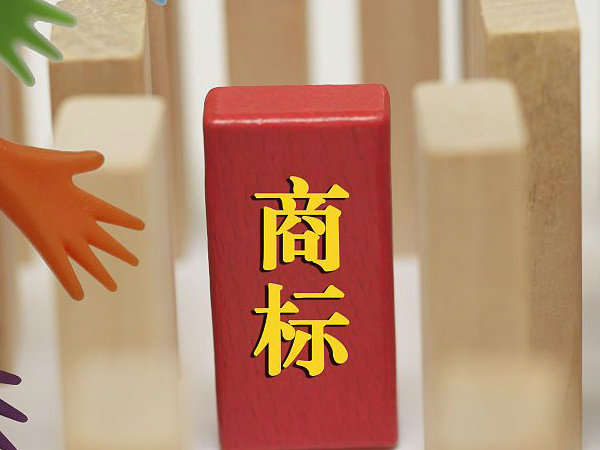 美甲商標注冊