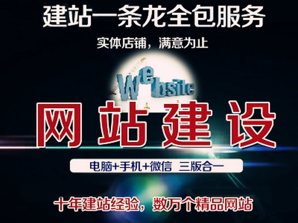 菏澤百度推廣公司電話(huà)多少？