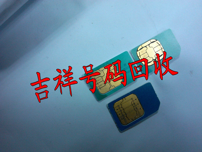 鞏義吉祥號(hào)