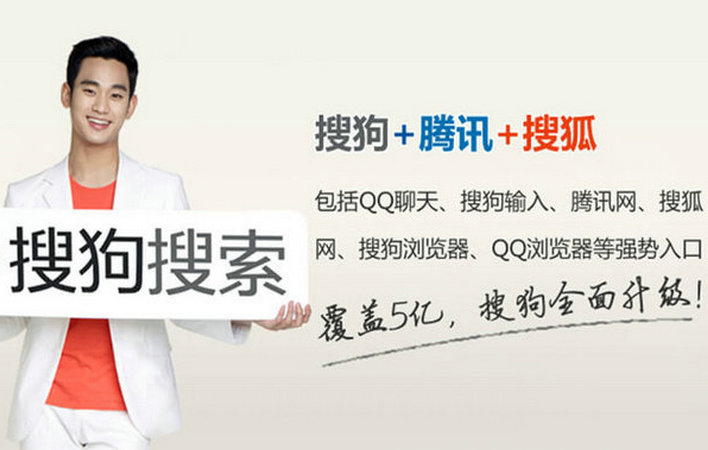 搜狗廣告投放文案怎么寫？四種類型告訴你！